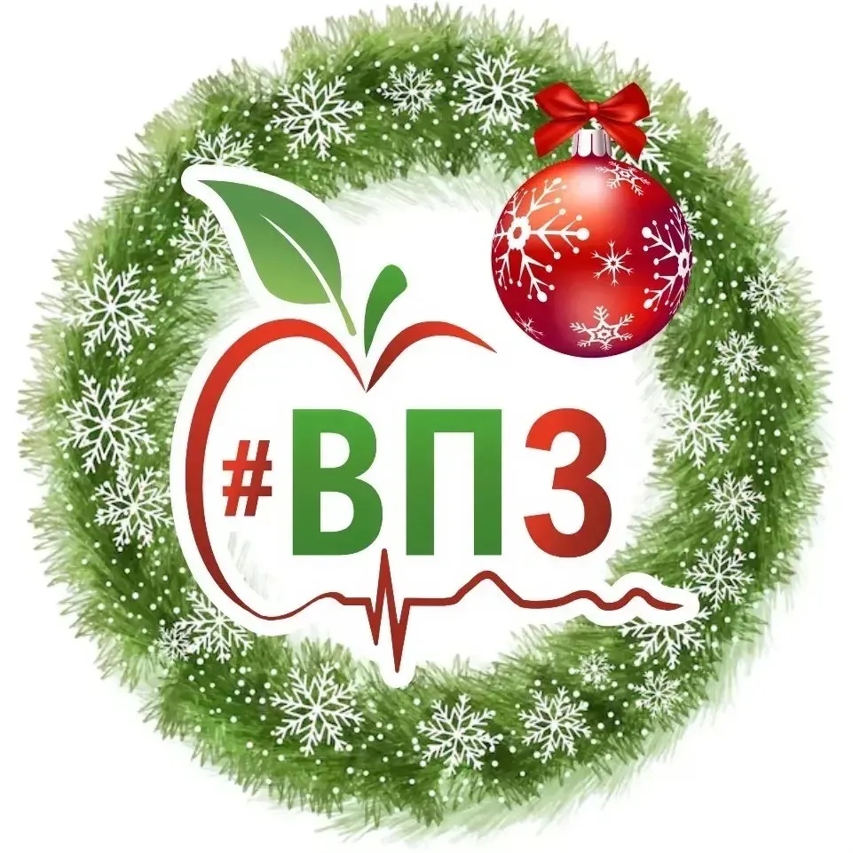 Владивостокская поликлиника № 3