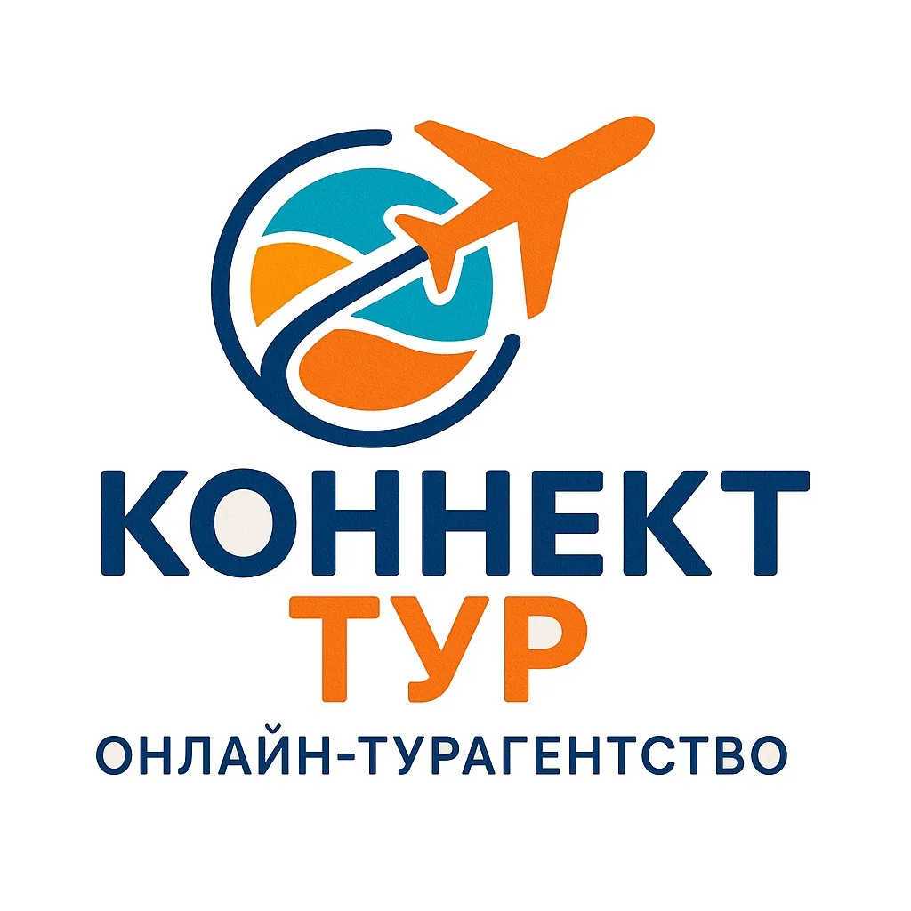 Коннект тур online турагентство