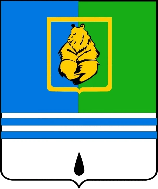 Наш Когалым
