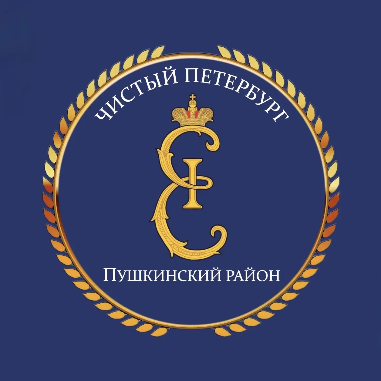 Пушкинское РЖА