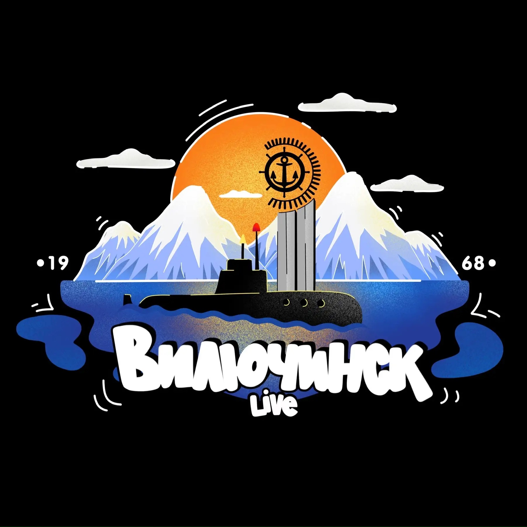Вилючинск Live
