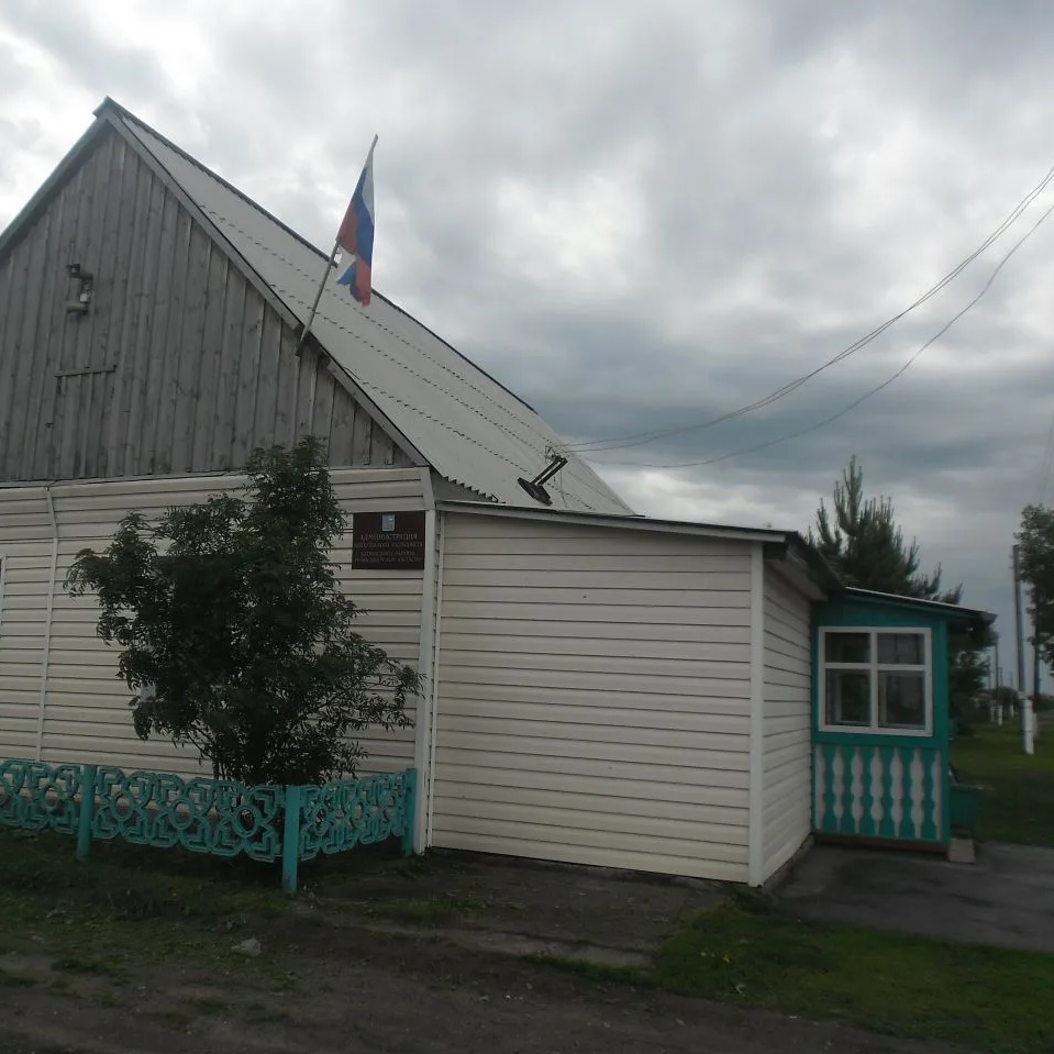 Администрация Копкульского сельсовета Купинского района Новосибирской области