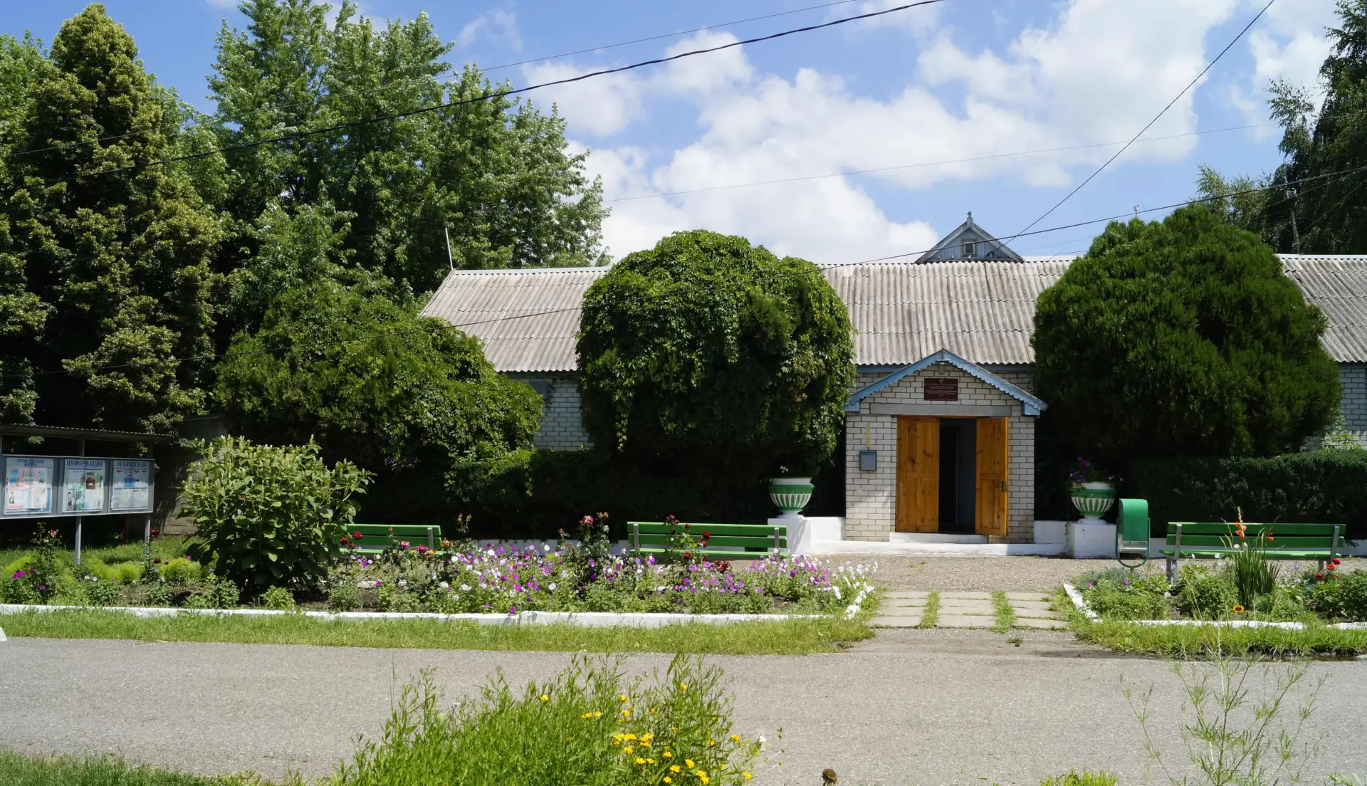 ГБУЗ СК "КСПБ №2"