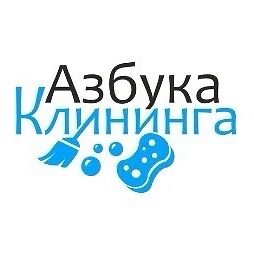 Азбука Клининга | Клининг для дома и бизнеса в Ростове-на-Дону | Клининговая компания