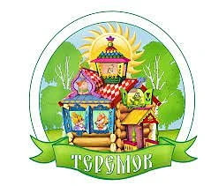 Детский сад "Теремок" с.Пальна-Михайловка