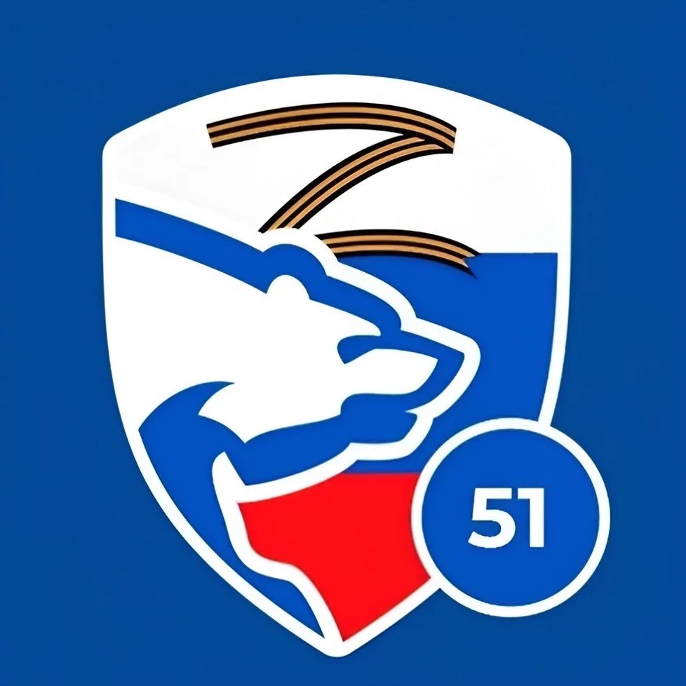 Единая Россия | Мурманская область