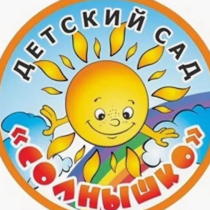МДОУ "Орловский детский сад "Солнышко"