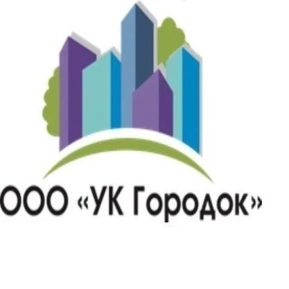 УК Городок
