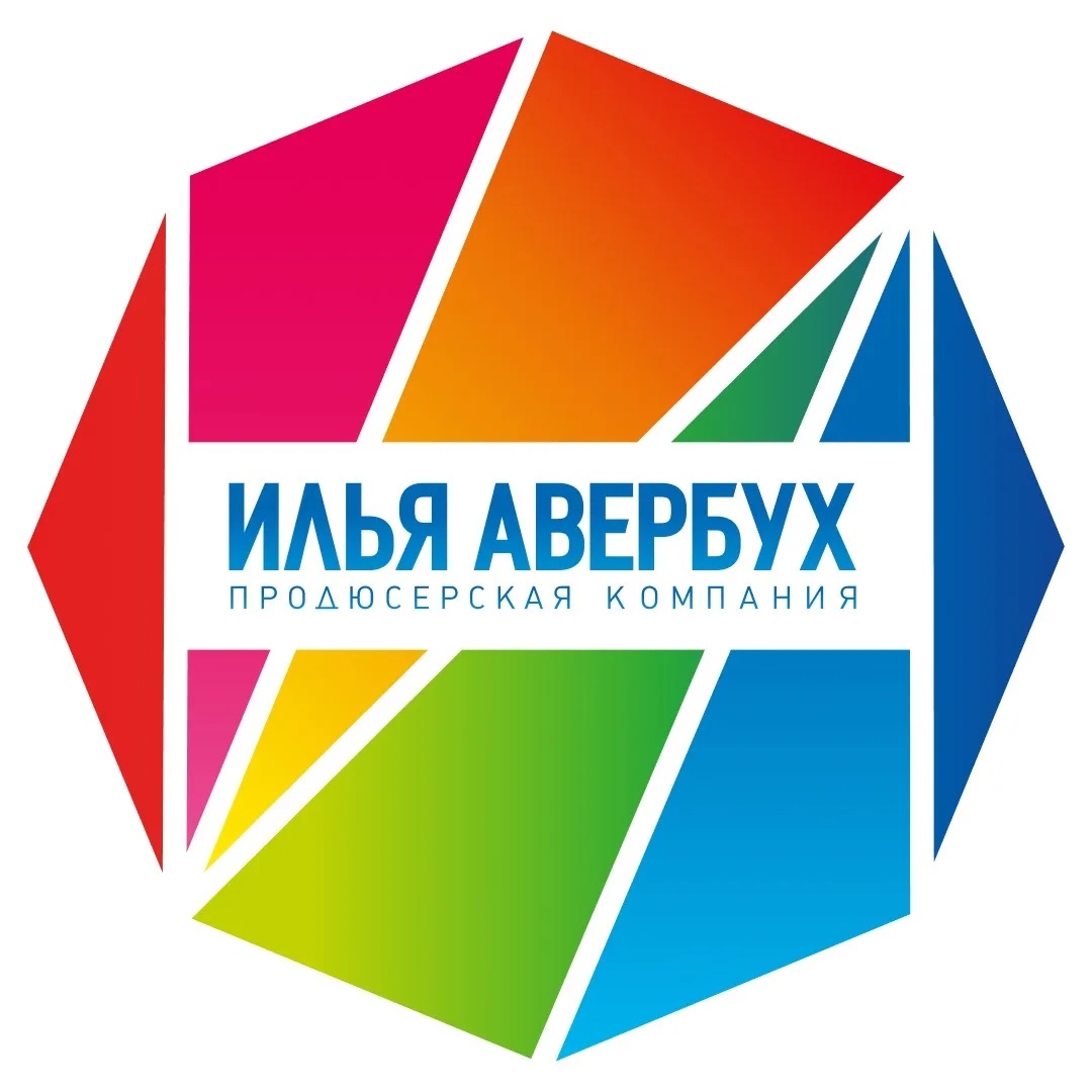 Ледовые шоу Ильи Авербуха
