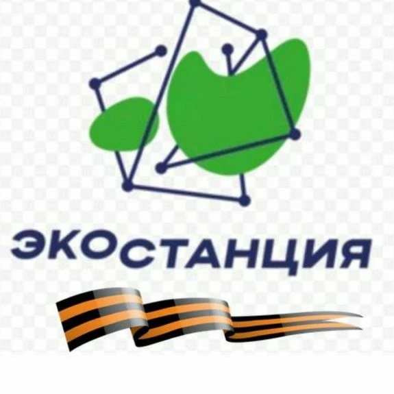 ГБУ ДО БелОДЭБЦ (ЭкостанцияБелгород)