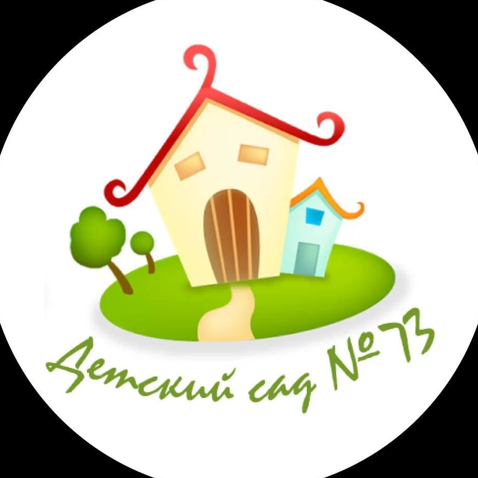 ГБДОУ детский сад N 73 Фрунзенского района Санкт-Петербурга