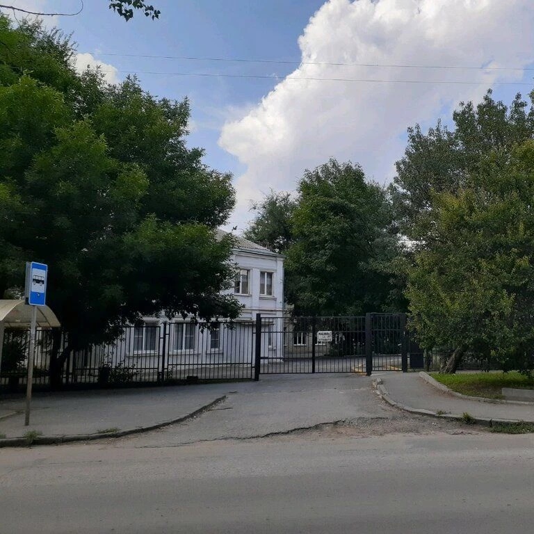 ГКОУ РО "Ростовская специальная школа-интернат № 42"