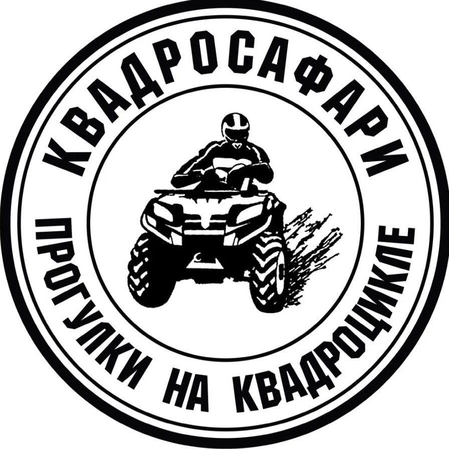 КвадроСафари | Прогулки на квадроциклах в Ростове