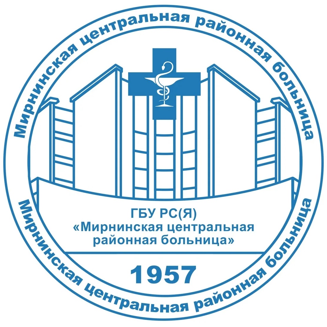 Мирнинская ЦРБ