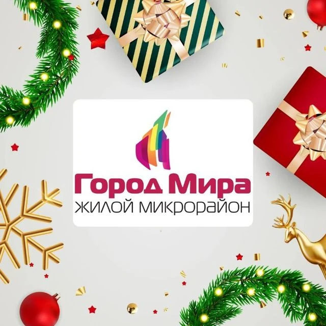 УК | Город Мира