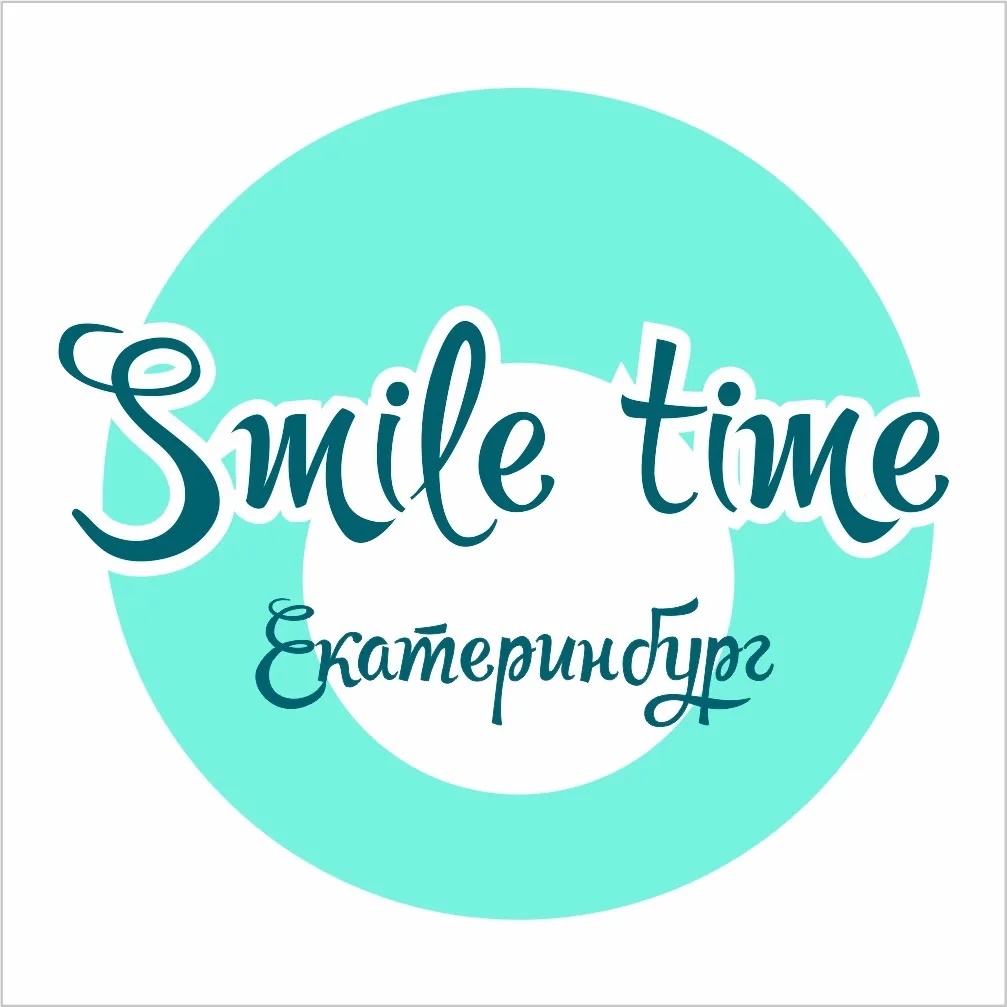 Фотосессии Екатеринбург Smile Time