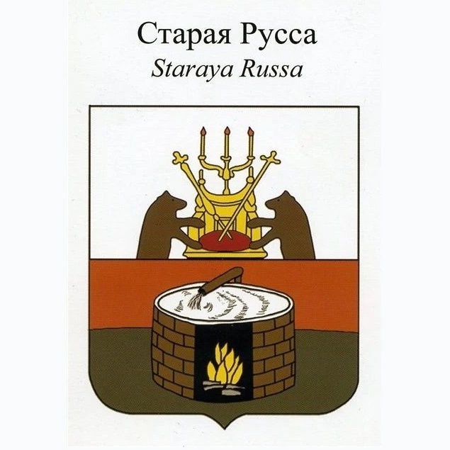 Аватар канала Старая Русса