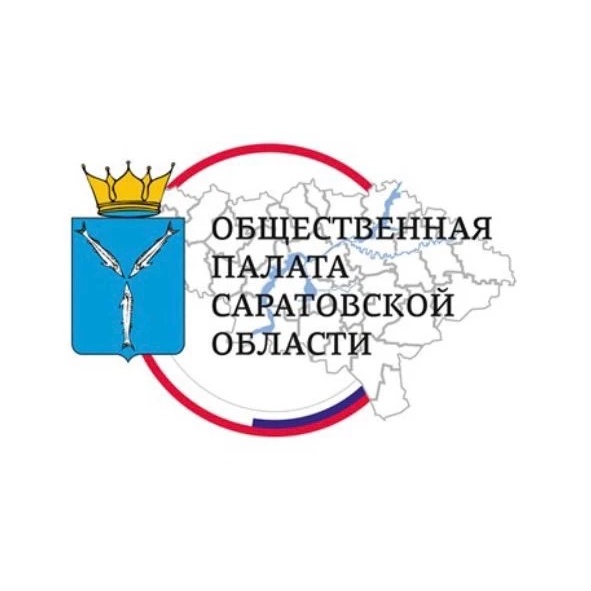 Общественная палата Саратовской области