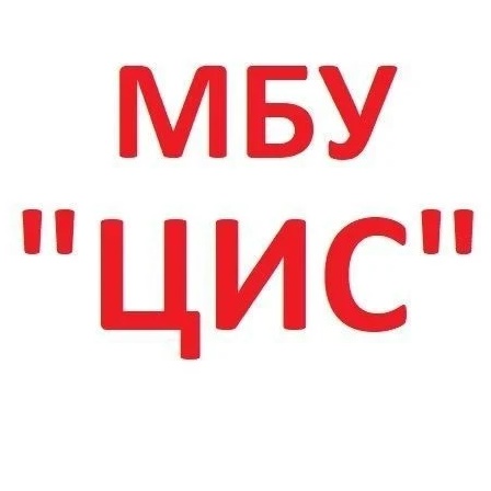 МБУ "Центр истории спорта города Ижевска"