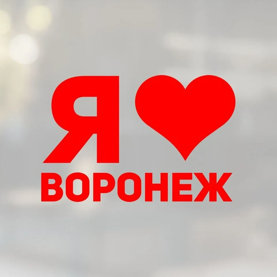 Новости Воронежа