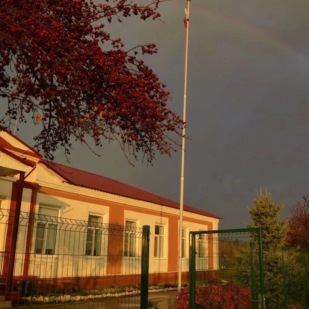 МКОУ "Ярковская СОШ"