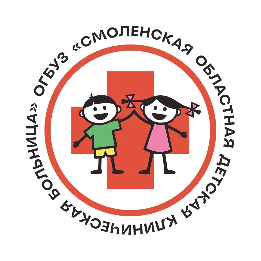 Смоленская областная детская больница СОДКБ