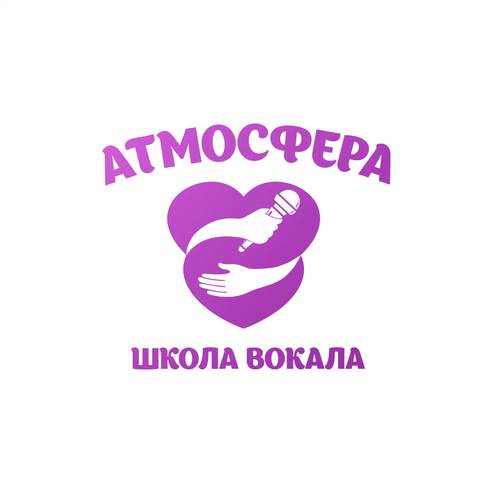 Атмосфера, сеть школ вокала