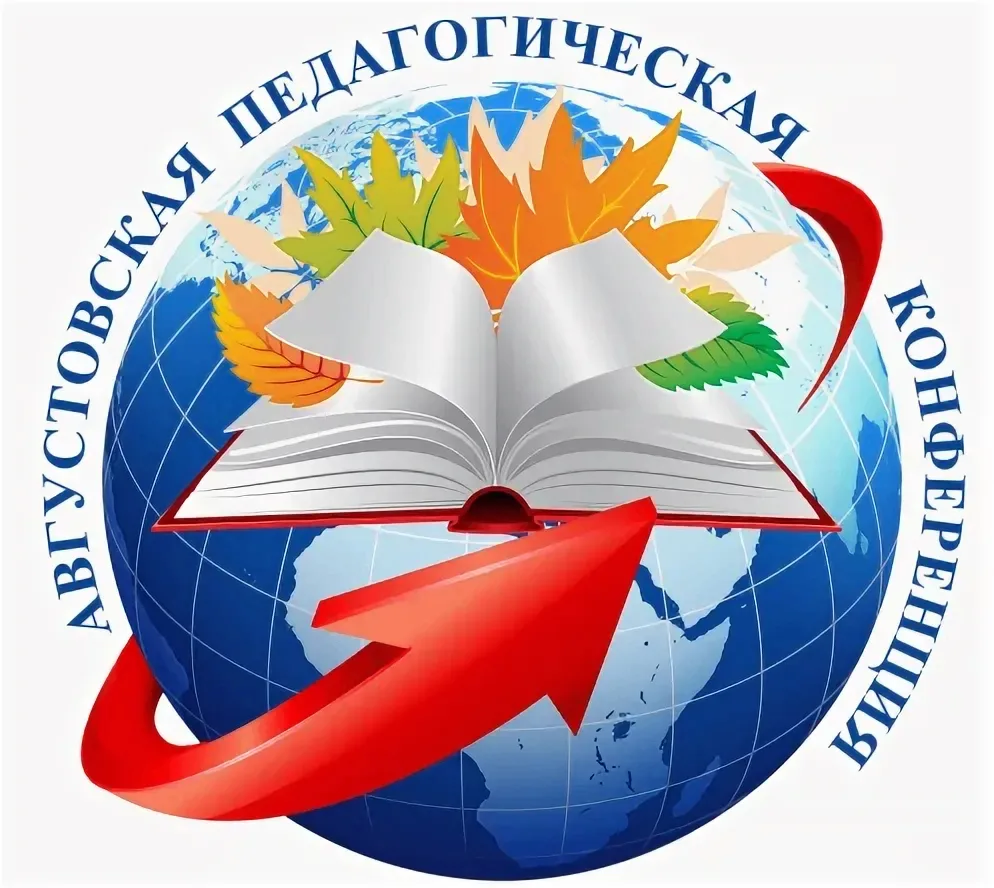 ОТДЕЛ ОБРАЗОВАНИЯ АДМИНИСТРАЦИИ АЛАТЫРСКОГО МУНИЦИПАЛЬНОГО ОКРУГА