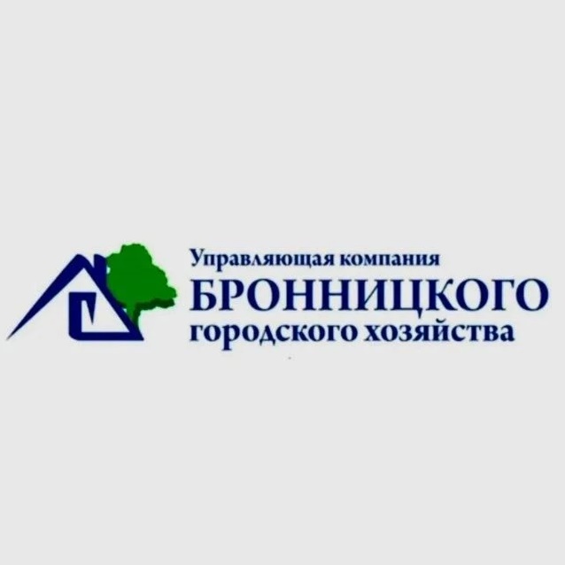 ООО "УК Бронницкого ГХ"