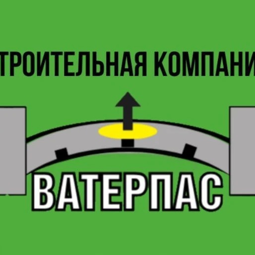 ООО "СМП "ВАТЕРПАС"