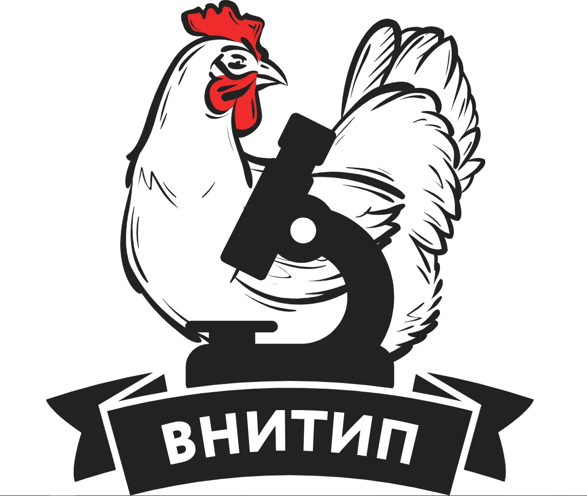 ФГБНУ ФНЦ "ВНИТИП"