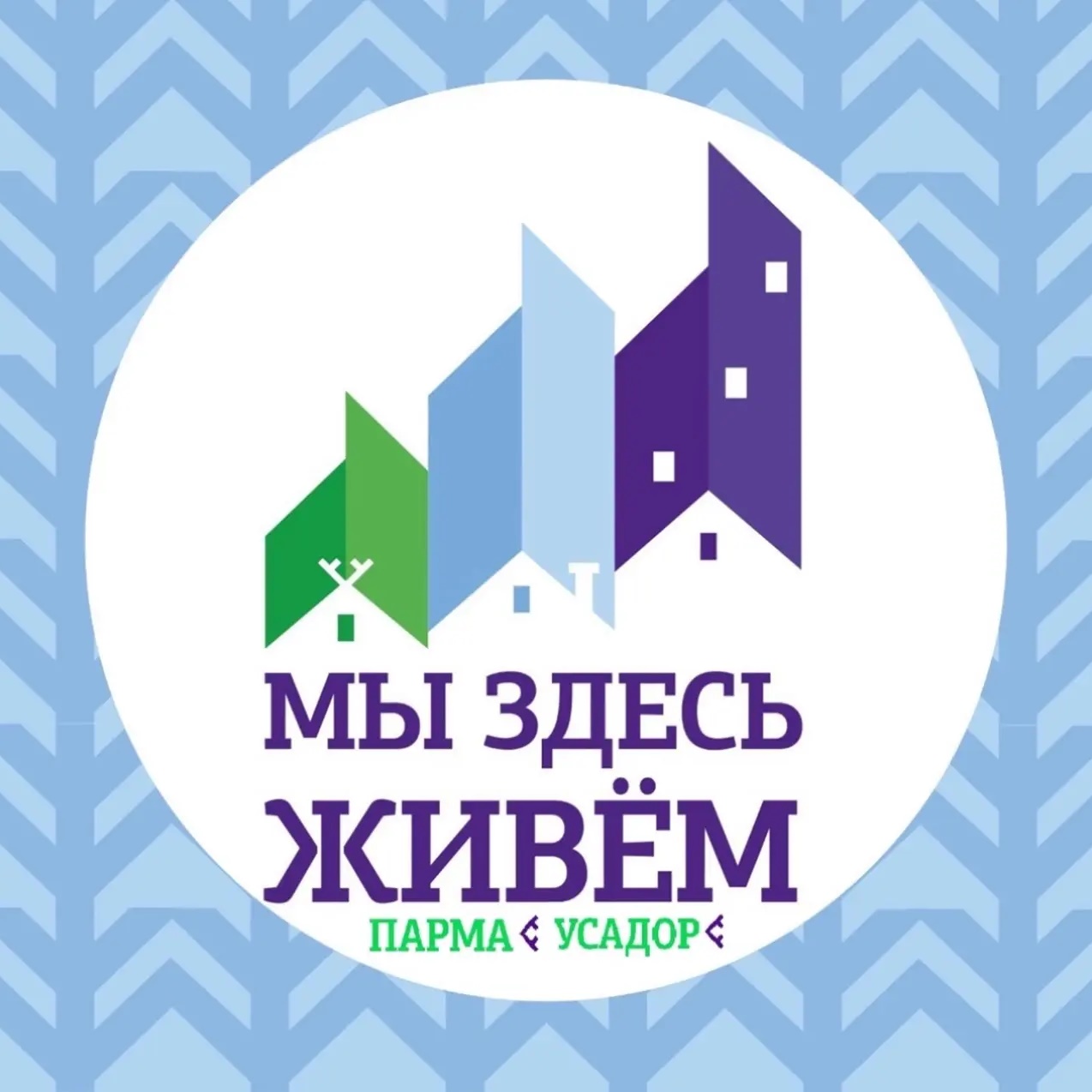 Администрация пгт Парма