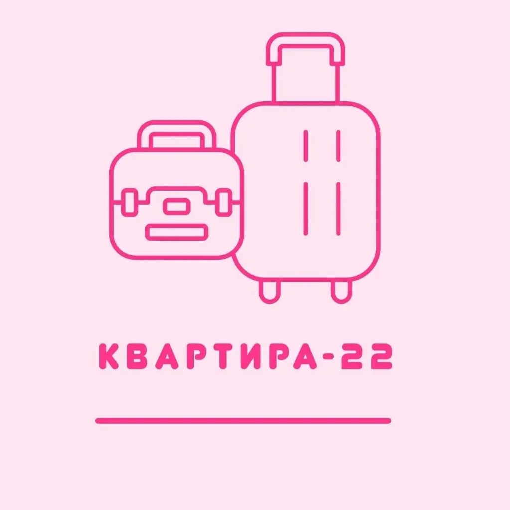 ПОСУТОЧНАЯ АРЕНДА КВАРТИР В БАРНАУЛЕ «КВАРТИРА-22»