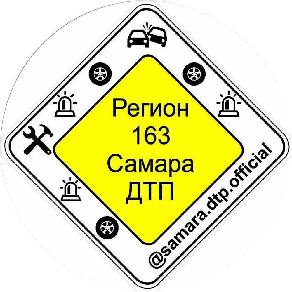 Самара Новости