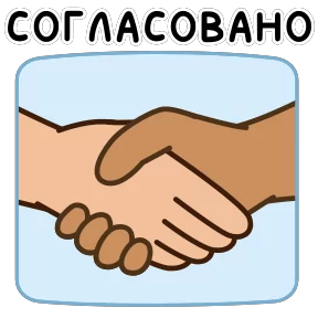 Разработчик — стикер для MAX