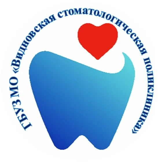 ГБУЗ МО "Видновская стоматологическая поликлиника"