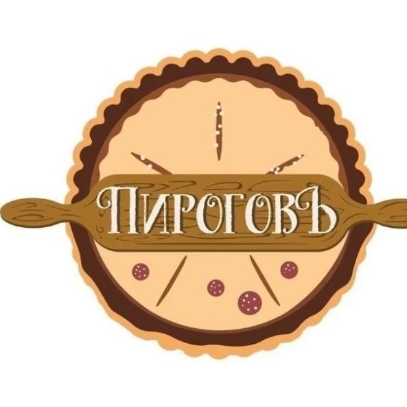 Пекарня Пироговъ