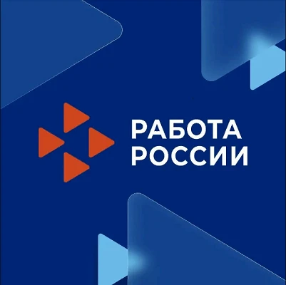 Государственное казенное учреждение Ростовской области "Центр занятости населения Орловского района"