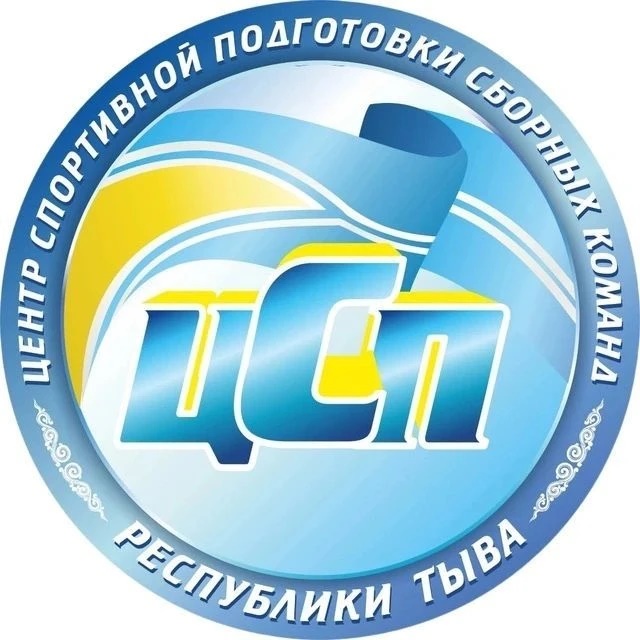 РГБУ Центр спортивной подготовки сборных команд РТ