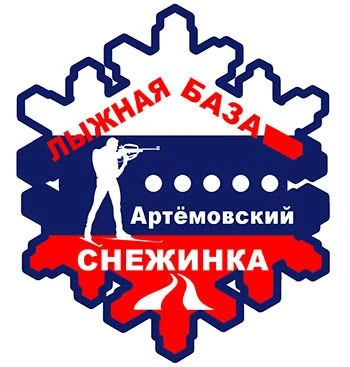 МБУ "Лыжная база "Снежинка"