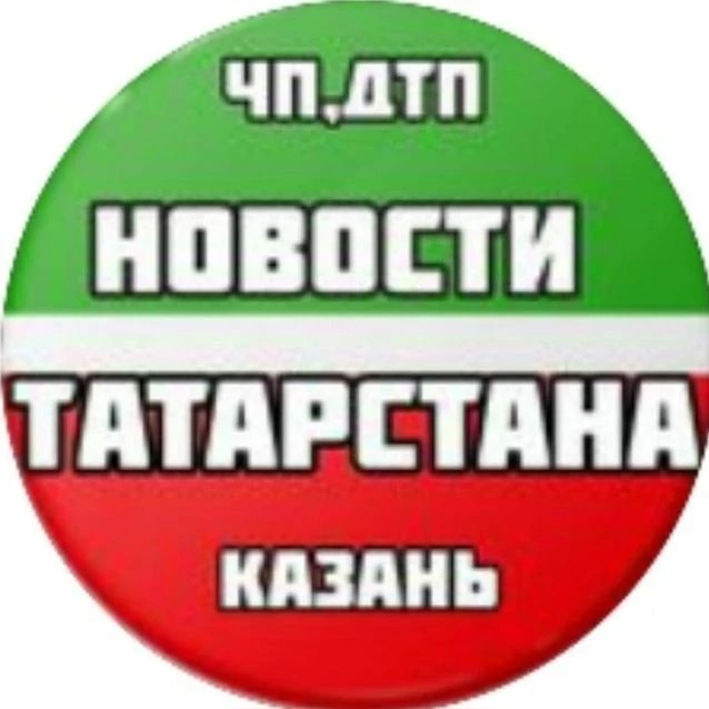 Аватар канала Новости Татарстан | Казань