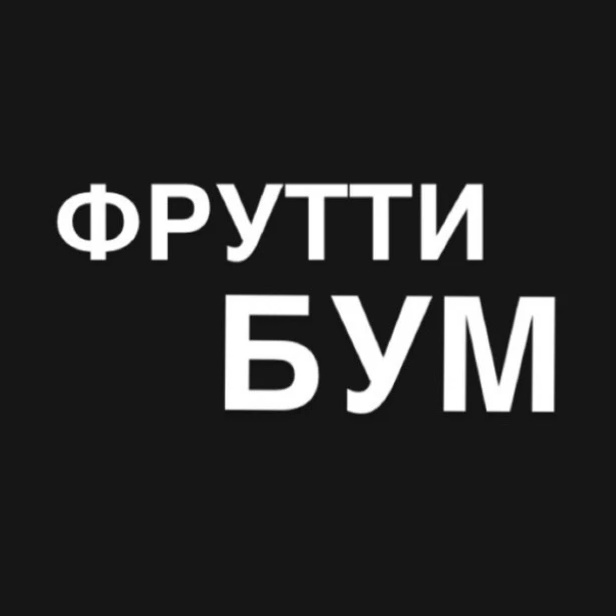 Фрутти бум | съедобные букеты Красноярск | цветы | шары