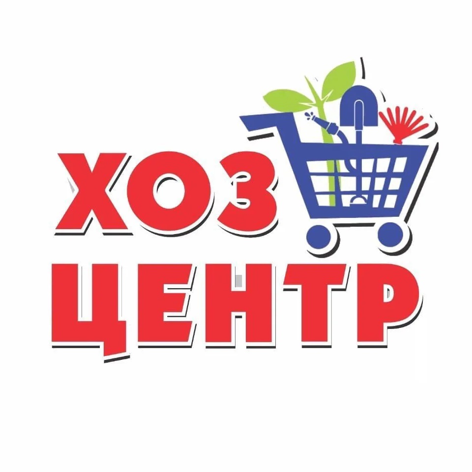 Хозцентр Афанасово-Мира