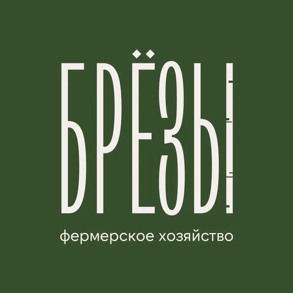 Ферма БРЁЗЫ