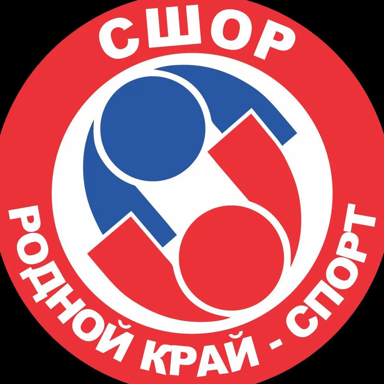 СШОР "Родной край - Спорт"