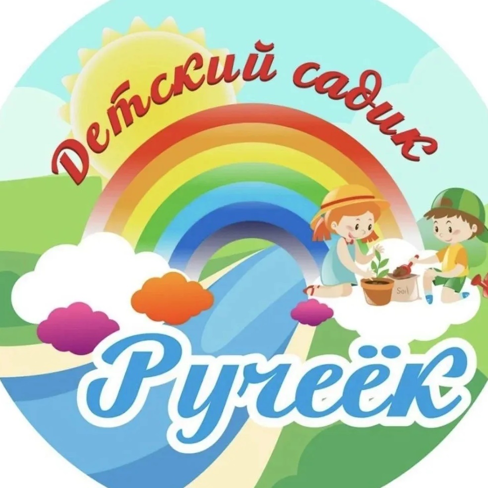 МБДОУ Детский сад №6