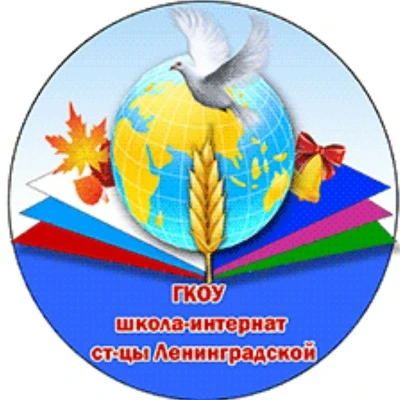 @len.school-internat