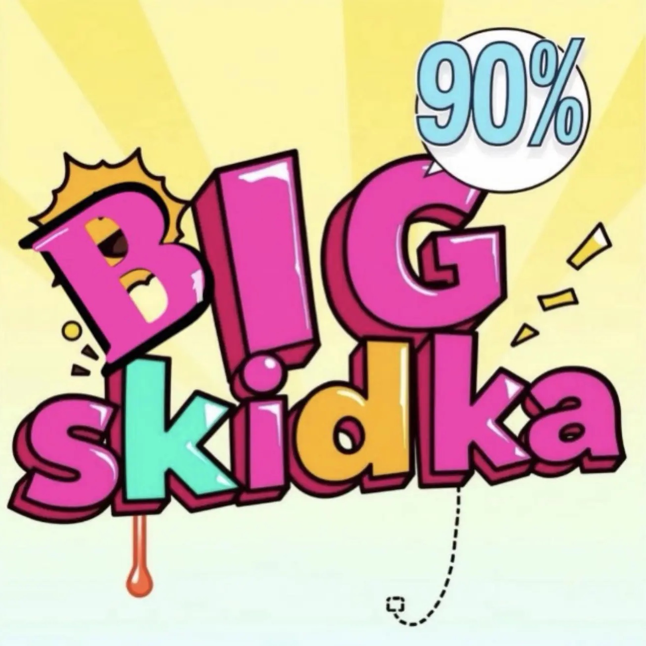 Аватар канала БОЛЬШАЯ СКИДКА - BIG SKIDKA