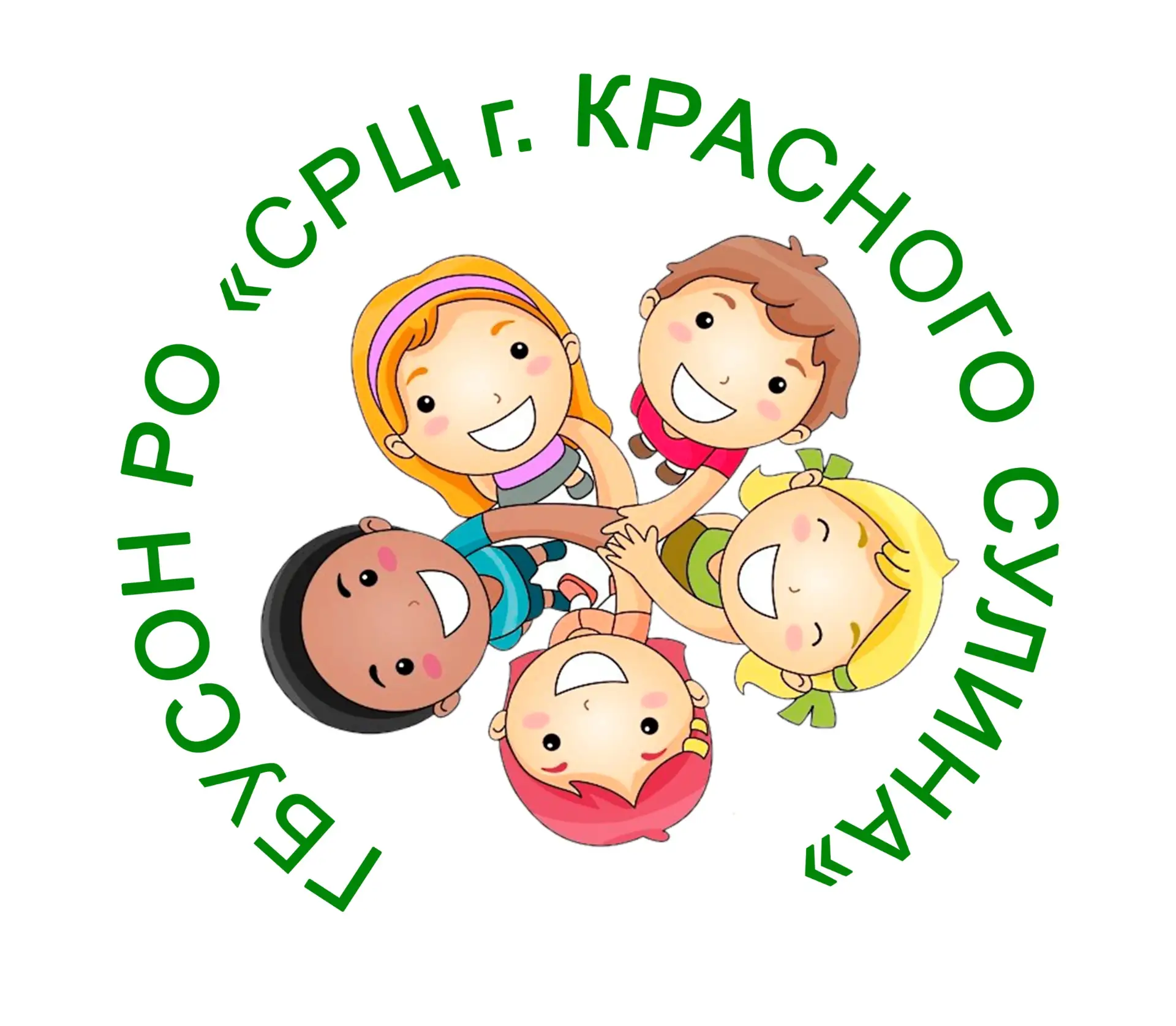 ГБУСОН РО "СРЦ г. Красного Сулина"