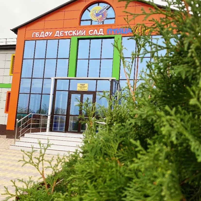ГБДОУ ДЕТСКИЙ САД №9 С.П. ВЕЖАРИЙ "ПТИЦА СЧАСТЬЯ"